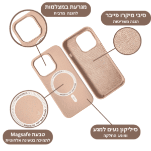 כיסוי סיליקון לאייפון 14 טבעת magsafe מגע קטיפה iPhone 14 MagSafe