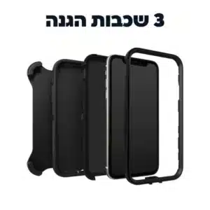 כיסוי מגן 3 שכבות לאייפון 14 חזק בעולם כולל מנשא חגורה