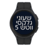 רצועה לשעון גלקסי ווטש 5