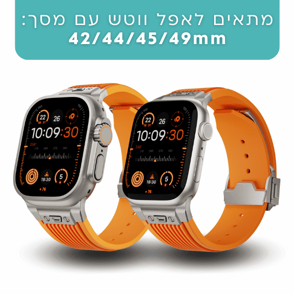 רצועה לאפל ווטש 42/44/45/49mm סיליקון סגנון Space כתום