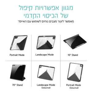 כיסוי ספר מגנט iPad Pro 13 2024 שחור Clear back