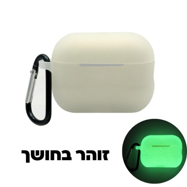 כיסוי איירפודס פרו 2 סיליקון עם אבזם בצבע clear