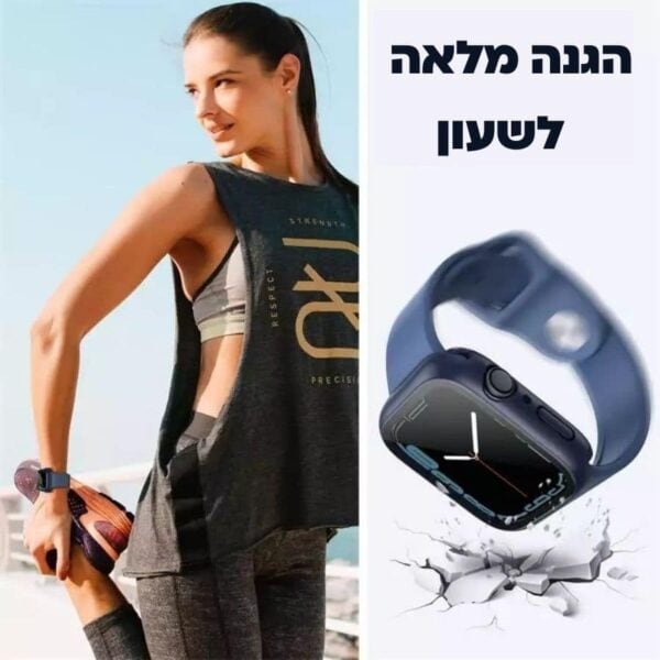 ⁦כיסוי זכוכית היקפי 360 נגד מים 41mm אפל ווטש שקוף⁩ – תמונה ⁦4⁩