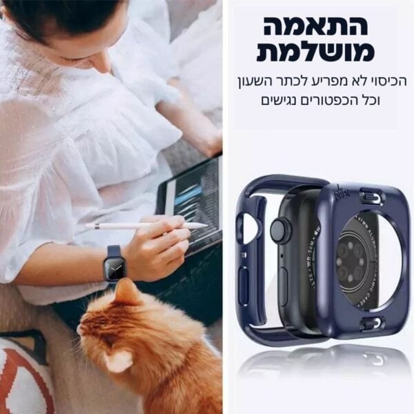 ⁦כיסוי זכוכית היקפי 360 נגד מים 41mm אפל ווטש שקוף⁩ – תמונה ⁦3⁩
