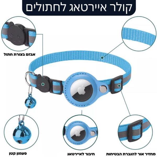⁦קולר אייר טאג לחתול בד עם חיבור AirTag שחור⁩ – תמונה ⁦3⁩
