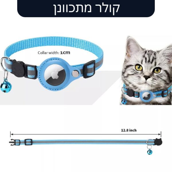⁦קולר אייר טאג לחתול בד עם חיבור AirTag שחור⁩ – תמונה ⁦4⁩